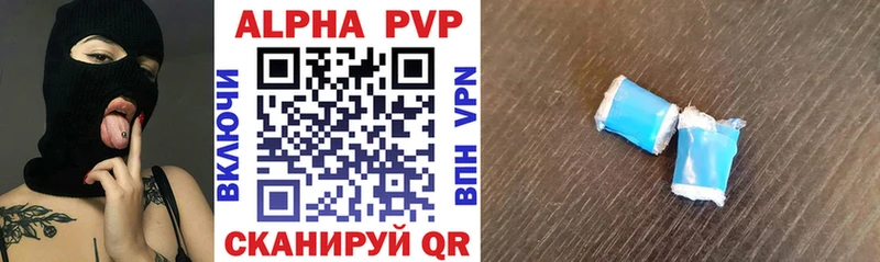 A PVP крисы CK Кузнецк