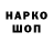 Кокаин VHQ Vostok San