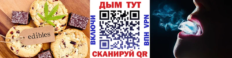 Купить закладки Кузнецк Еда ТГК конопля