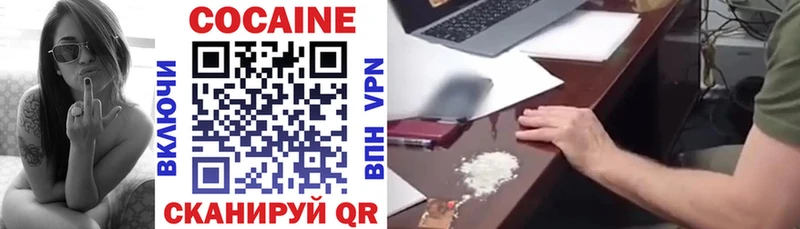 Купить где  Кузнецк  Кокаин Перу 