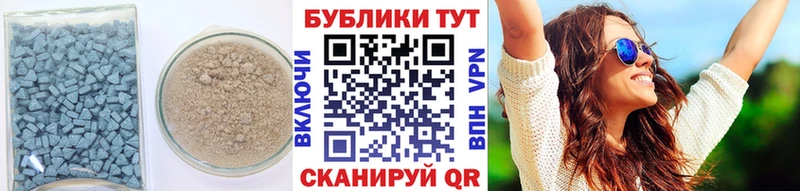Купить где  Кузнецк  ЭКСТАЗИ TESLA 