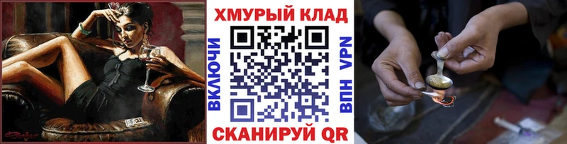 Купить  Кузнецк  ГЕРОИН гречка 