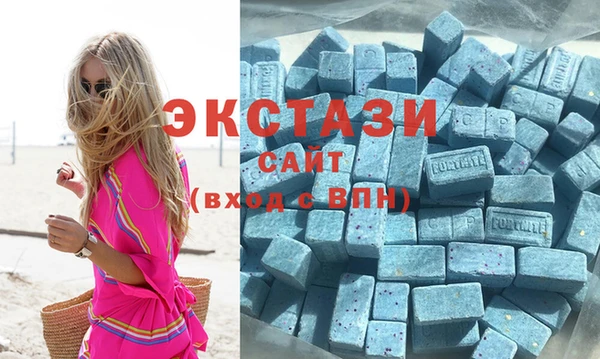 молекула духа Инсар