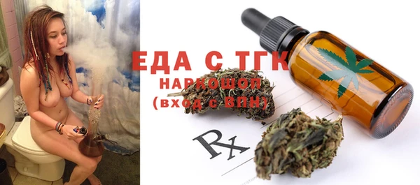 эйфоретик Иннополис