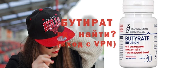 молекула духа Инсар