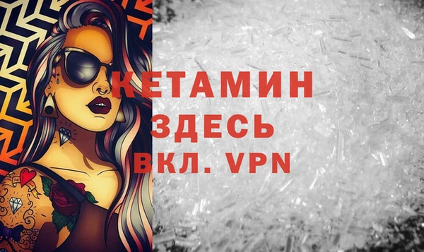 молекула духа Инсар
