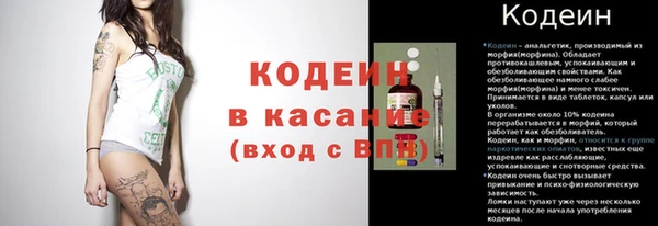 кокс Инта