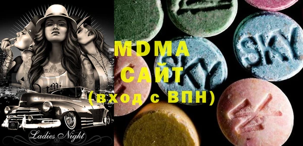молекула духа Инсар