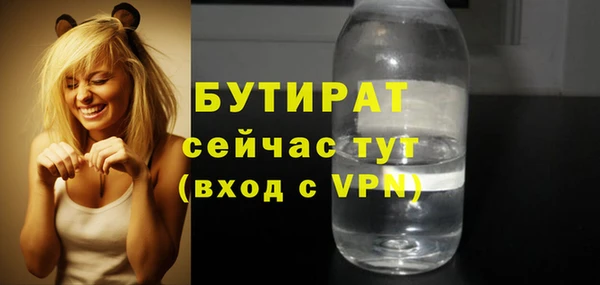 молекула духа Инсар