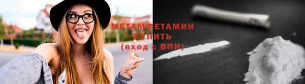 молекула духа Инсар