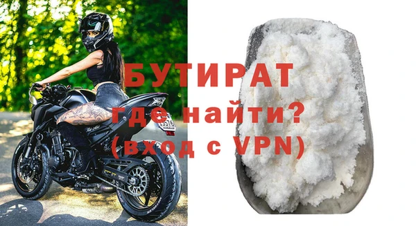 эйфоретик Иннополис