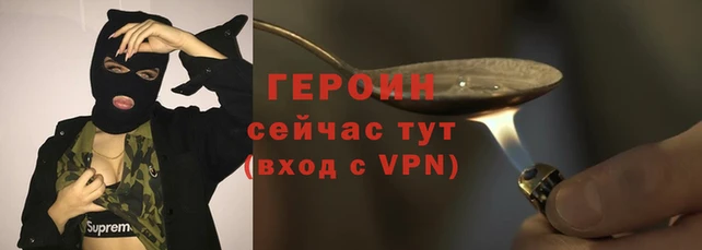 молекула духа Инсар