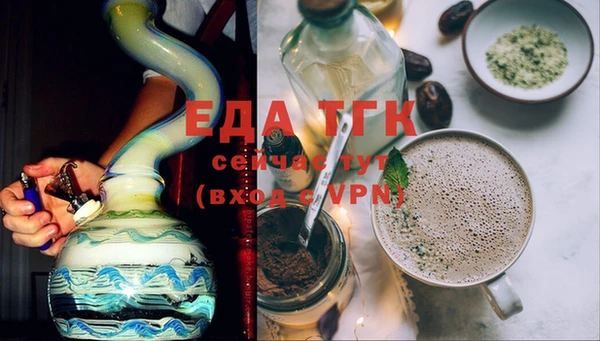 молекула духа Инсар