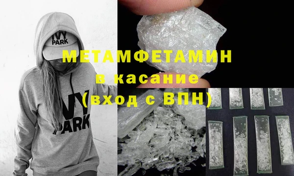 молекула духа Инсар