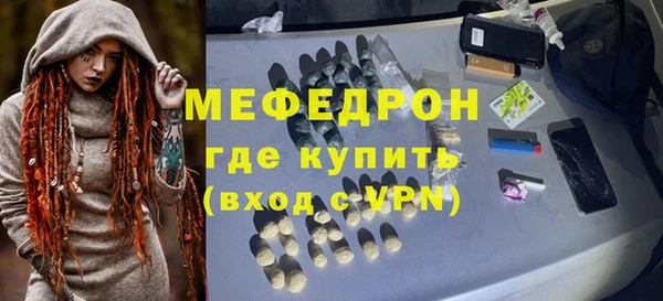 молекула духа Инсар