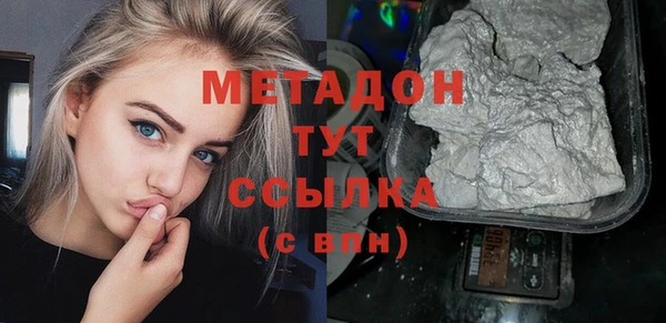 молекула духа Инсар