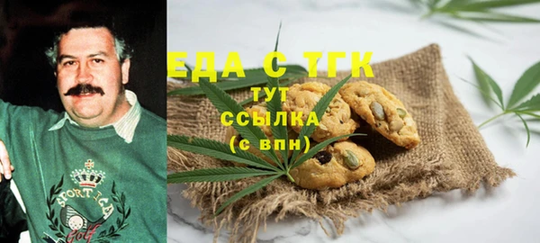 молекула духа Инсар