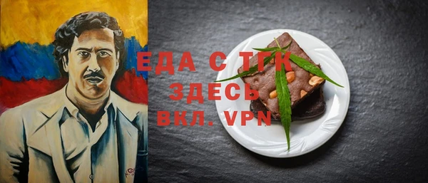 эйфоретик Иннополис