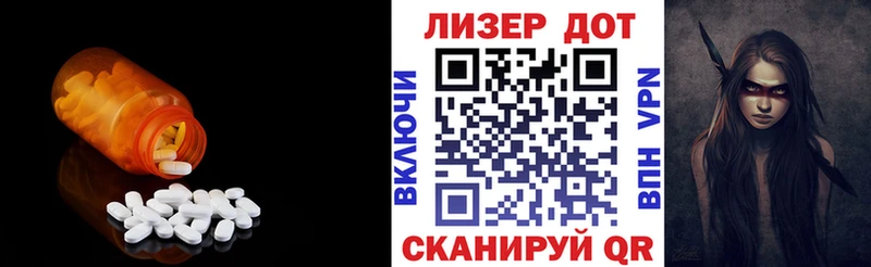 Купить закладки  Кузнецк  Лсд 25 экстази ecstasy 