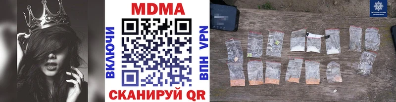 МДМА кристаллы  Купить где  Кузнецк 