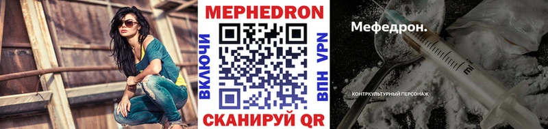 Мефедрон mephedrone  Купить где  Кузнецк 