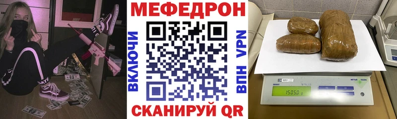 Меф мука Кузнецк
