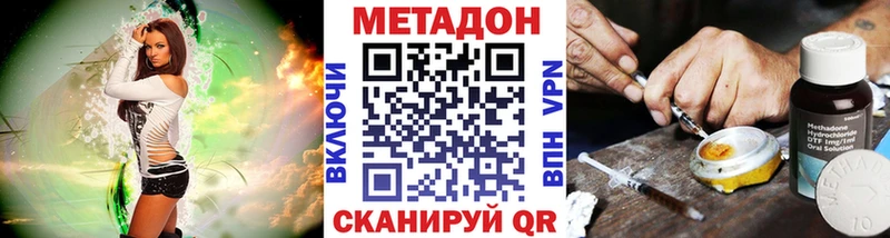 Купить где  Кузнецк  Метадон белоснежный 