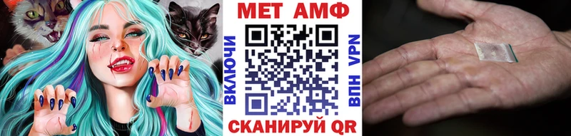 Купить закладки  Кузнецк  Метамфетамин Декстрометамфетамин 99.9% 