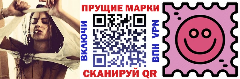 Марки NBOMe 1,8мг  Купить где  Кузнецк 