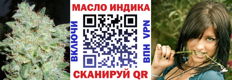 Купить закладки  Кузнецк  ТГК вейп с тгк 